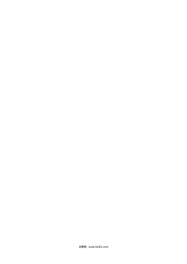 （含参考答案）第8单元 26忆读书.docx 第2页