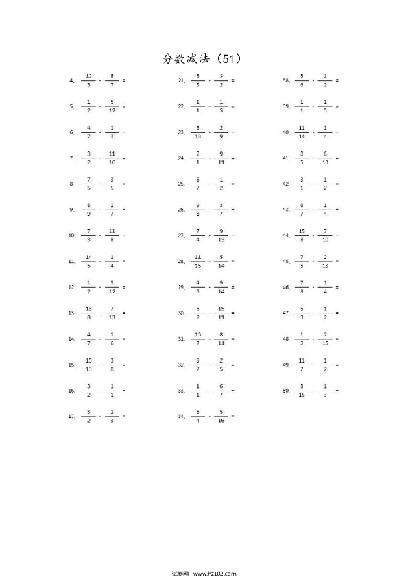 （分数减法）分数减法第51~70篇（高级）.docx 第1页