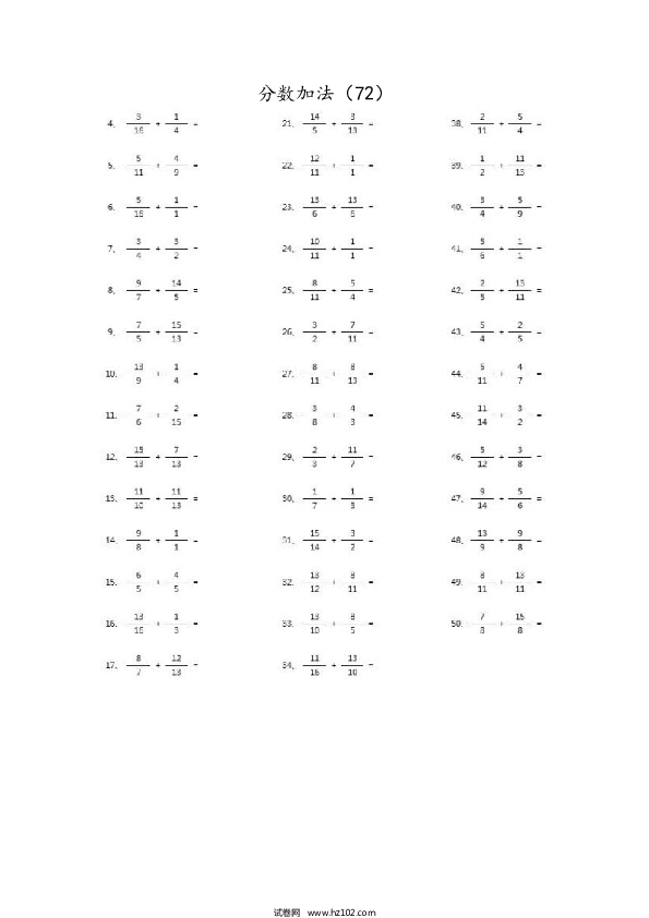 （分数加法）分数加法第71~90篇（高级）.docx 第2页