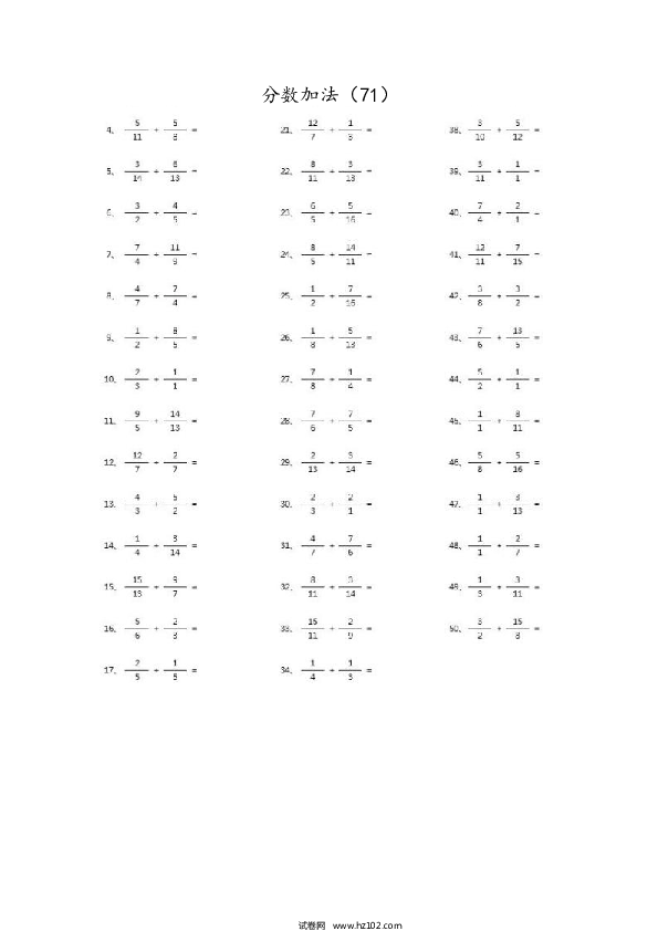 （分数加法）分数加法第71~90篇（高级）.docx 第1页