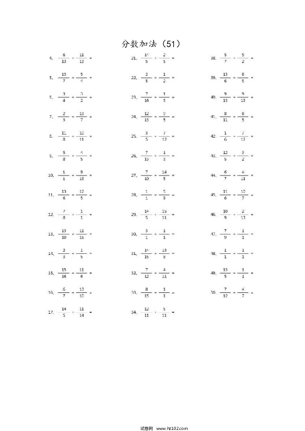 （分数加法）分数加法第51~70篇（高级）.docx 第1页