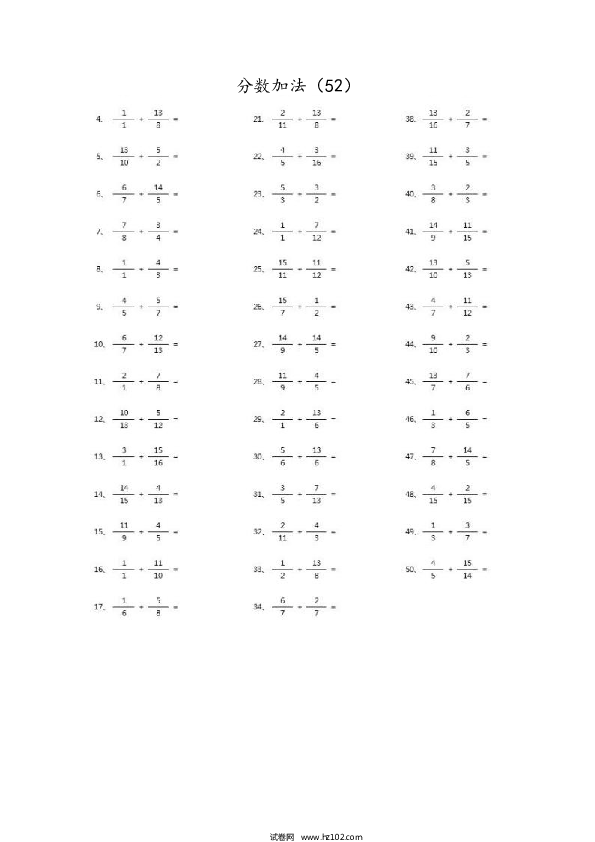（分数加法）分数加法第51~70篇（高级）.docx 第2页