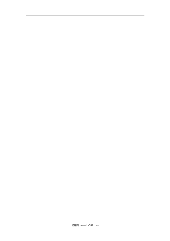 人教版一年级数学下册课时练4.2.2 比较大小.doc 第2页