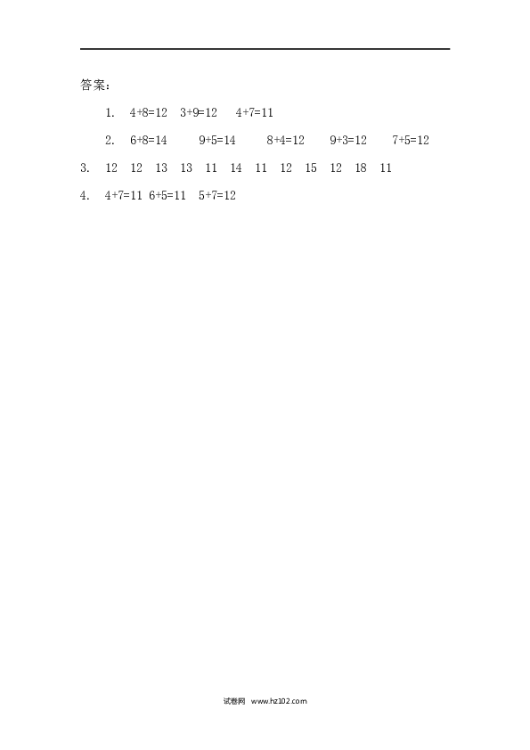 人教版一年级上册数学8.3 5、4、3、2加几（下载打印课课练）.docx 第2页