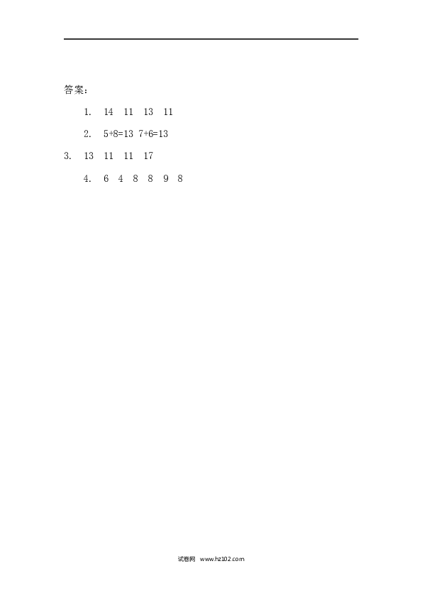 人教版一年级上册数学8.2 8、7、6加几（下载打印课课练）.docx 第2页