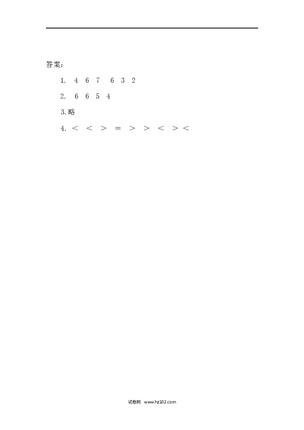 人教版一年级上册数学5.1 6和7的认识（下载打印课课练）.docx 第2页