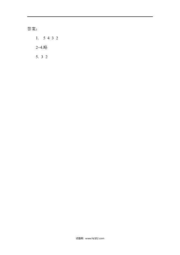人教版一年级上册数学3.1 1~5的认识（下载打印课课练）.docx 第2页