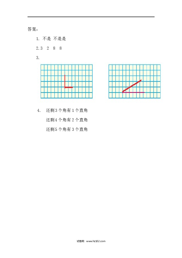 人教版二年级数学上册课时练3.2 直角的初步认识.docx 第2页