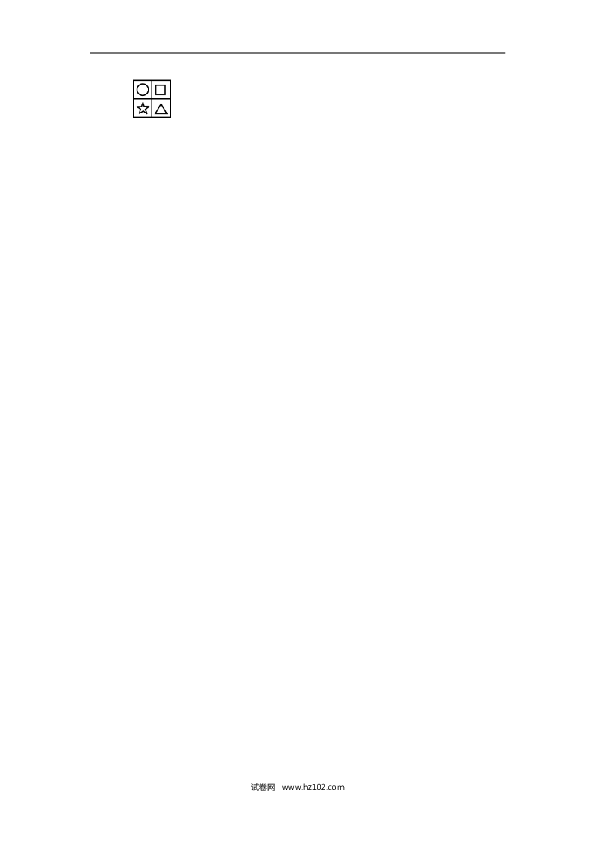 人教版一年级数学下册课时练7.1 图形与数字的变化规律.doc 第2页