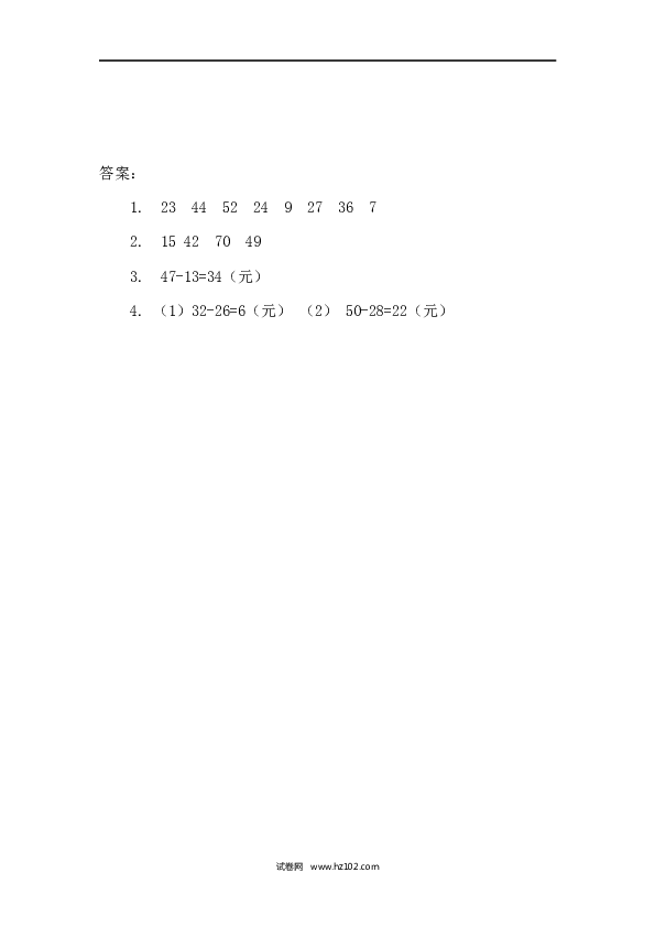 三年级人教版数学上册课时练2.2两位数减两位数的口算.docx 第2页