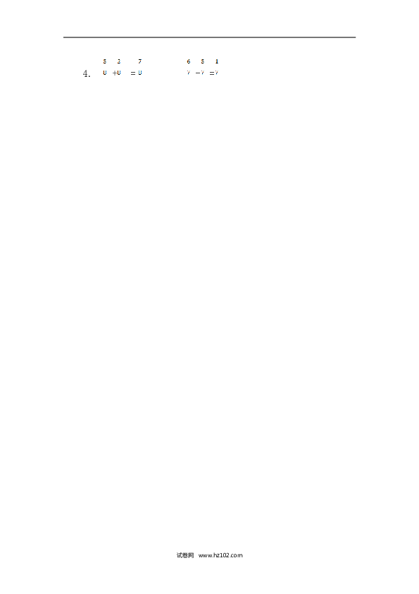 三年级人教版数学上册课时练8.3分数的简单计算.doc 第2页