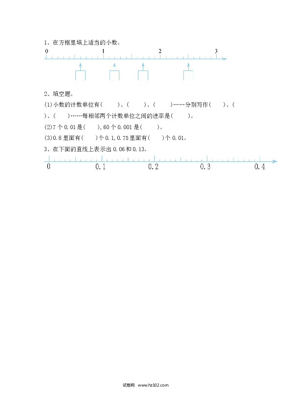 四年级人教版数学下册课时练4.1 小数的意义.docx 第1页