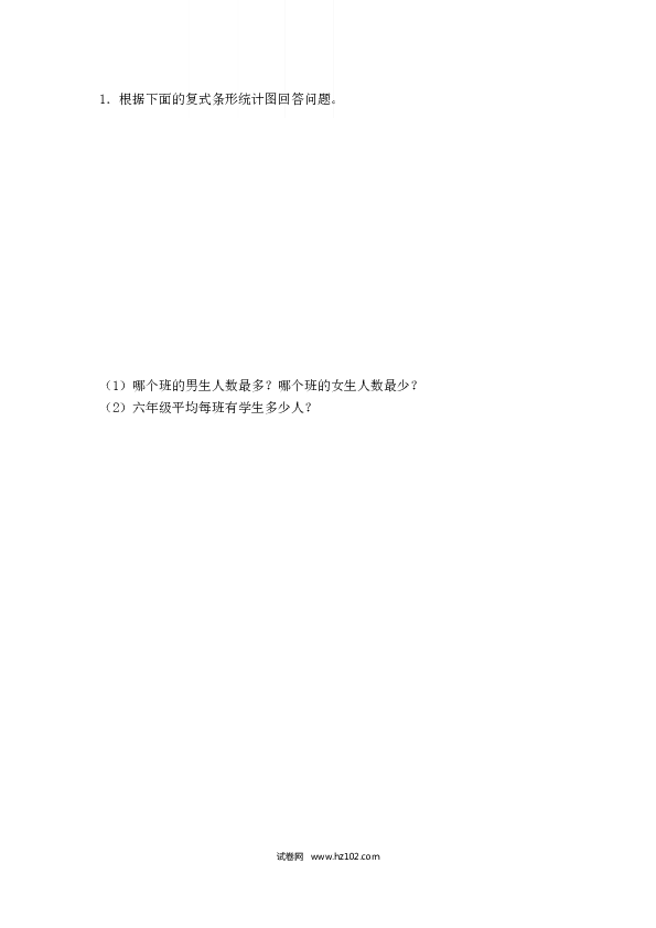 四年级人教版数学下册课时练8.4 练习二十三.docx 第1页