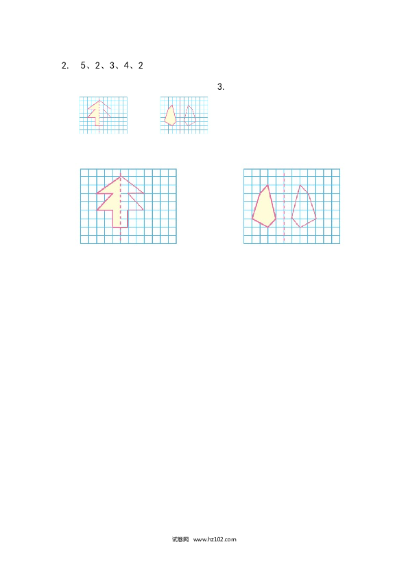 四年级人教版数学下册课时练7.1 轴对称图形的性质及画法.docx 第2页