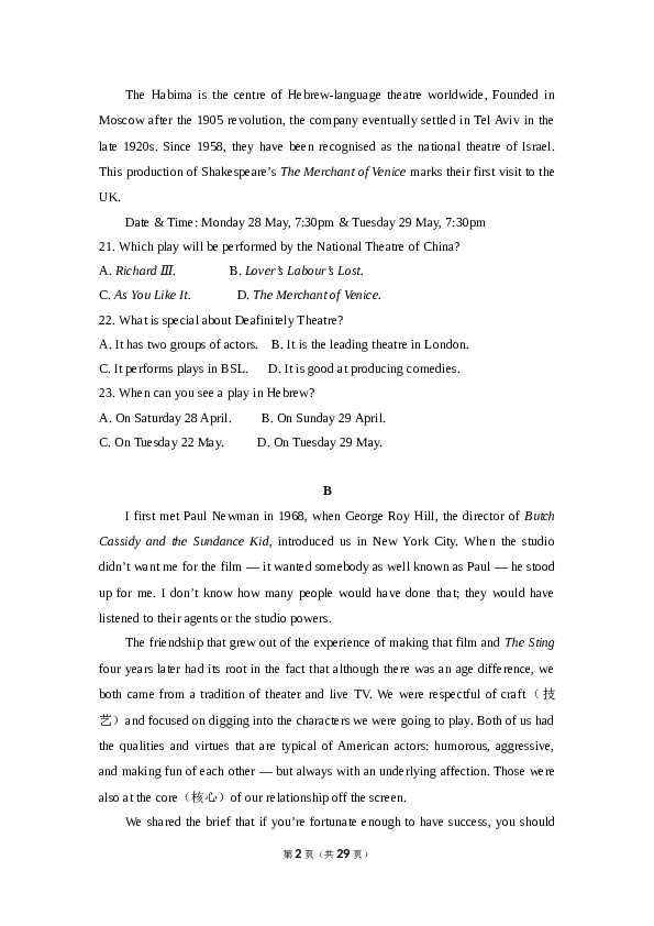 2017年高考英语试卷（新课标ⅱ）（含解析版）.doc 第2页