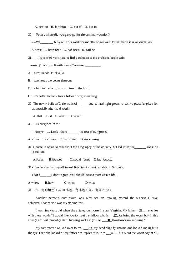 2010年高考英语(江苏卷)-Word版含答案.doc 第2页