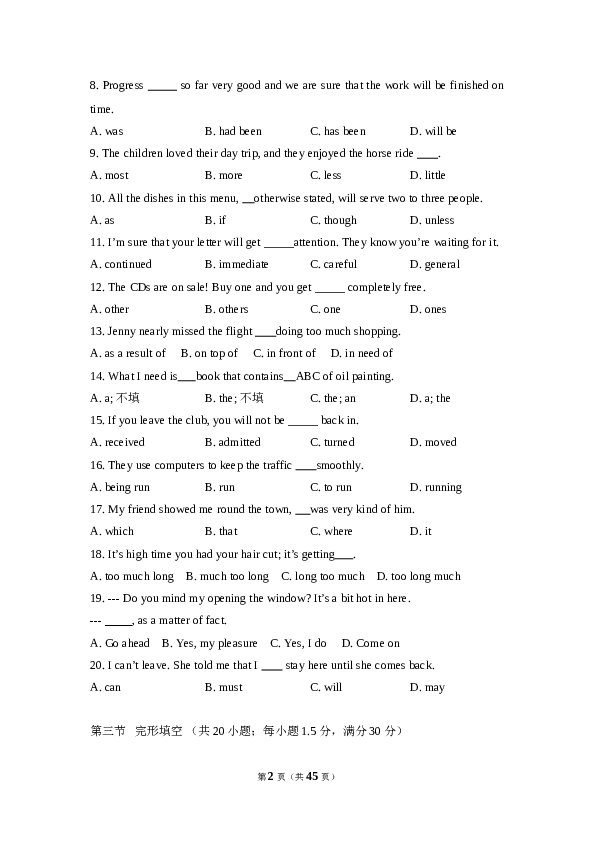 2009年高考英语试卷（全国卷ii）（含解析版）.doc 第2页