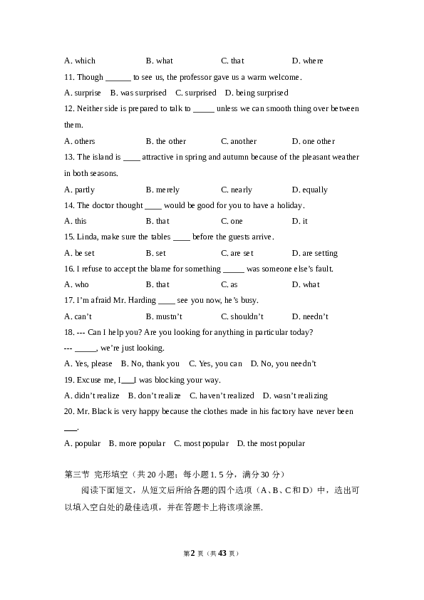 2010年高考英语试卷（新课标Ⅱ）（含解析版）.doc 第2页