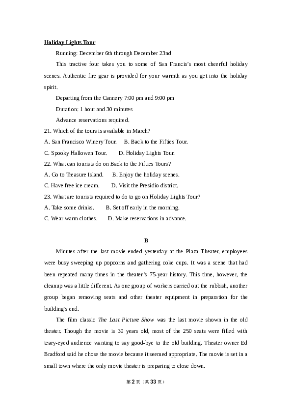 2017年高考英语试卷（新课标ⅲ）（含解析版）.doc 第2页