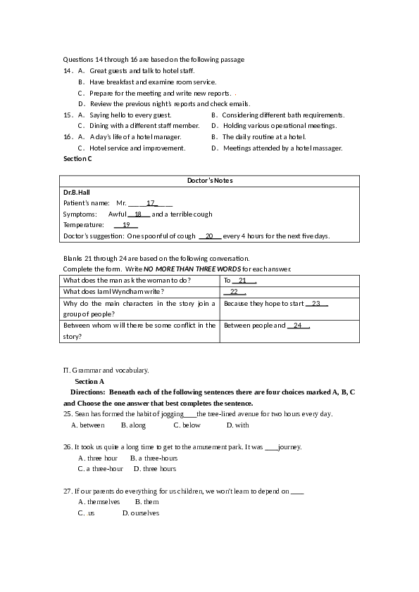 2010年上海高考英语真题试卷（word解析版，含听力原文）.doc 第2页