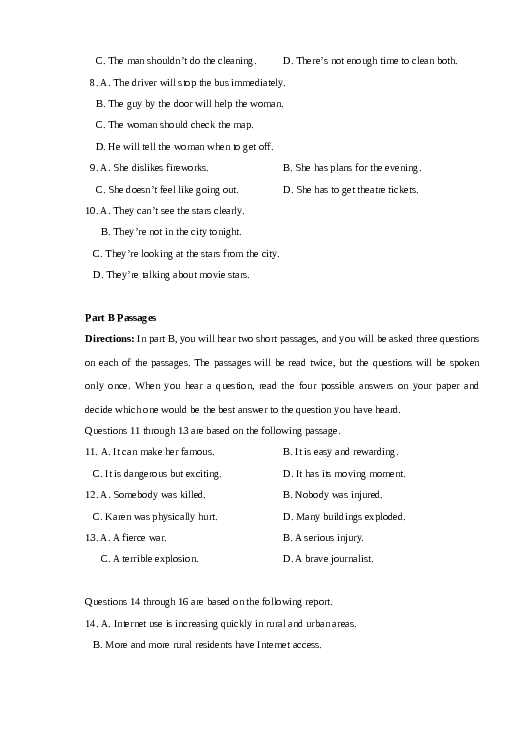 2007年上海高考英语真题试卷（word解析版，含听力原文）.doc 第2页