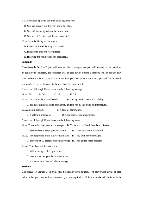 2014年上海高考英语真题试卷（word解析版，含听力原文）.doc 第2页