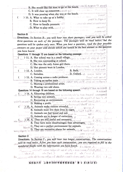 2009年上海高考英语真题试卷（图片版）.pdf 第2页