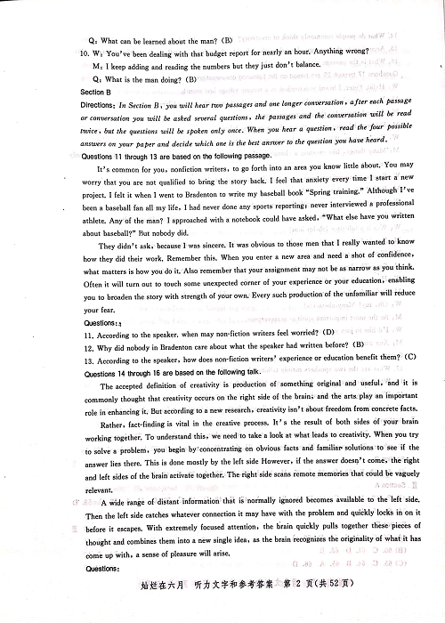 2004-2019上海高考英语听力原文和答案.pdf 第2页