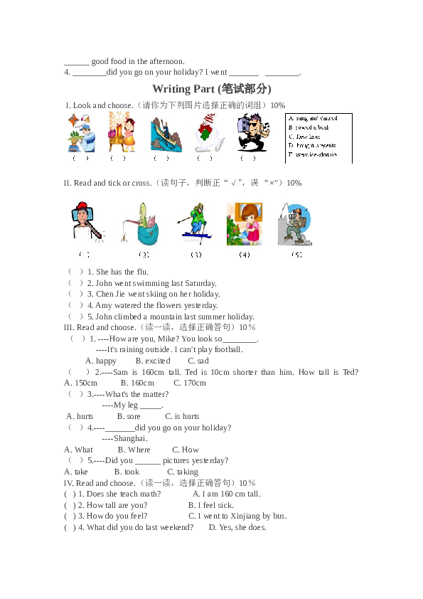 人教版六年级下册 英语期中考试卷5.doc 第2页