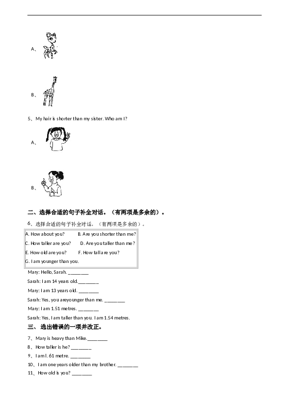 人教版(PEP)英语六年级下册Unit1Howtallareyou-Period2PartALet'slearn&Doasurveyandreport同步测试.doc 第2页