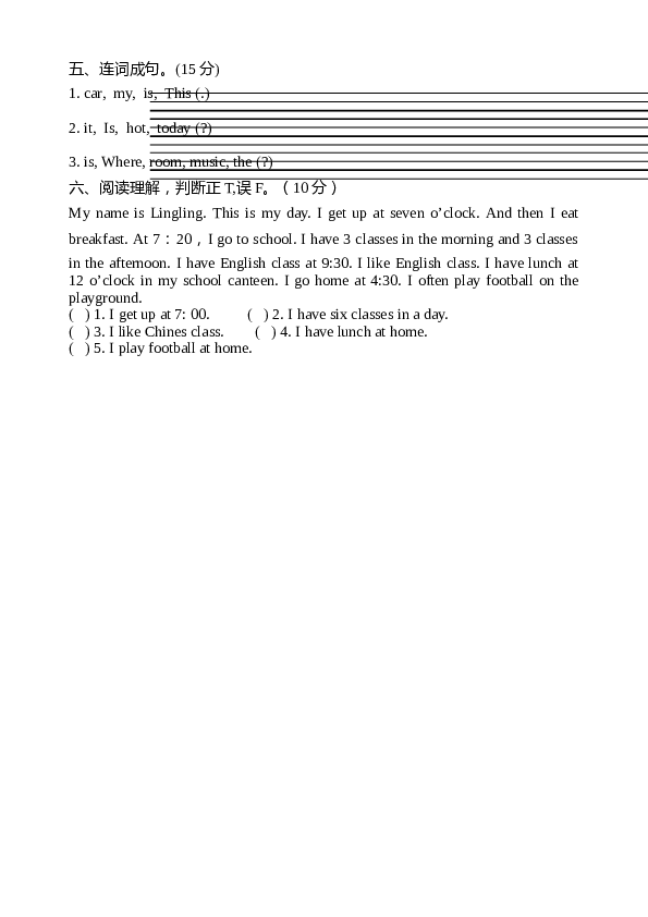 人教版pep小学四年级英语下册期中试卷.doc 第2页