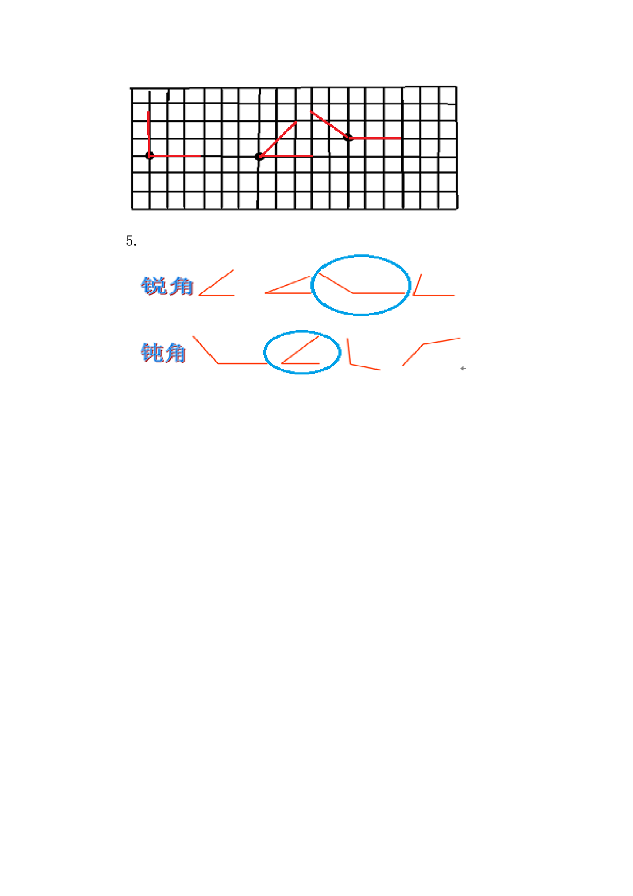 【北师大版】小学二年级上册：3.3《认识锐角和钝角》练习及答案.doc 第2页