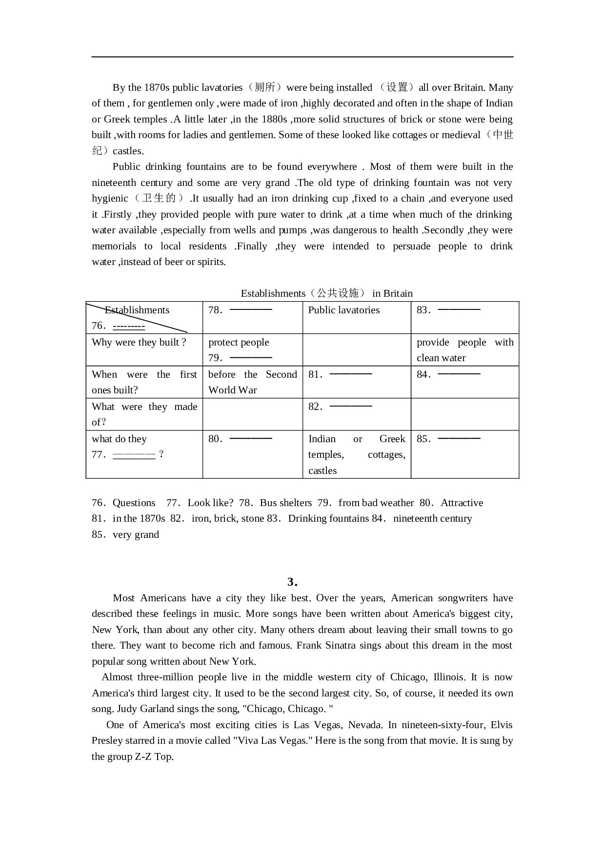 高三英语专题突破（信息填空）.doc 第2页