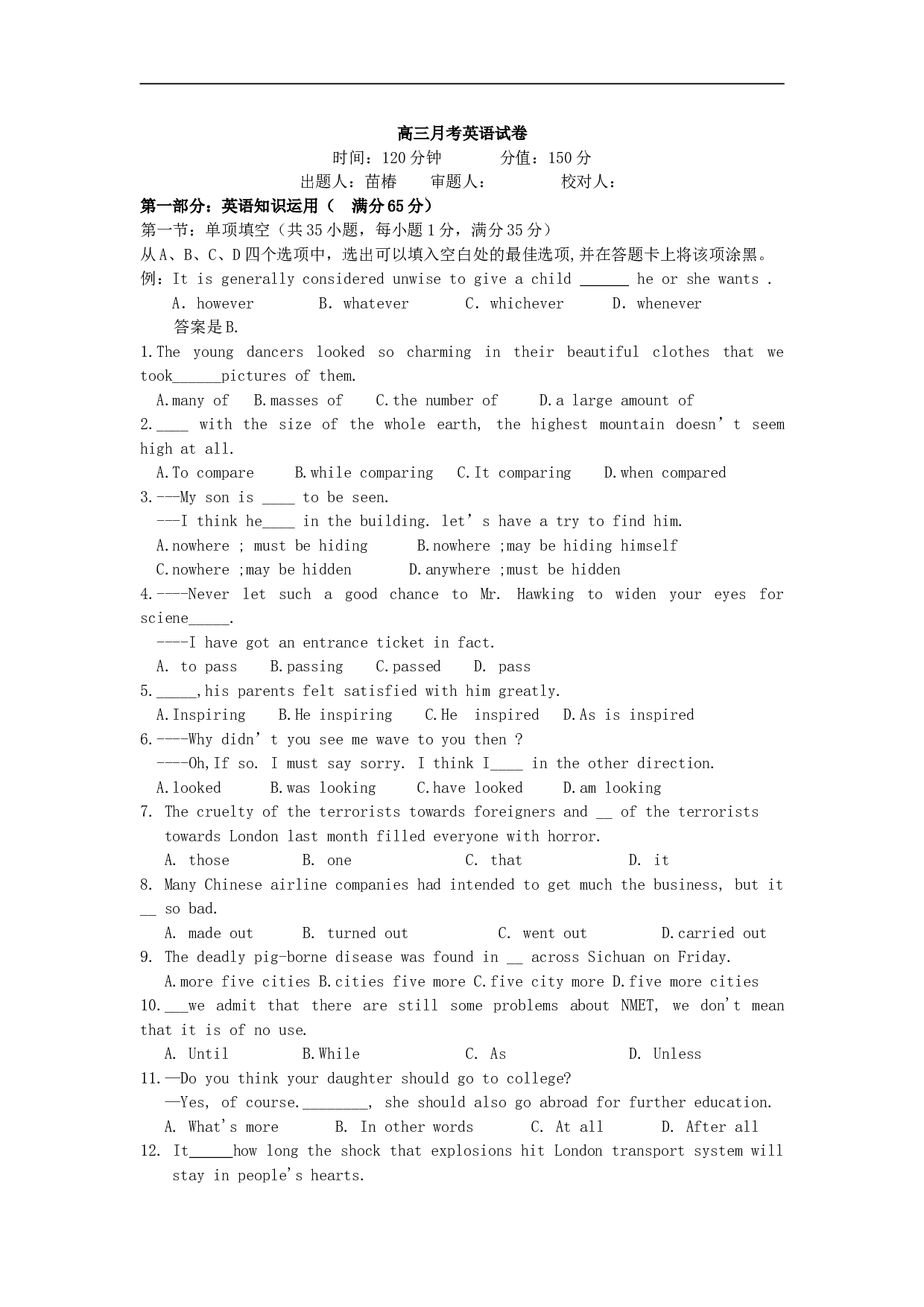 高三月考英语试卷.doc 第1页