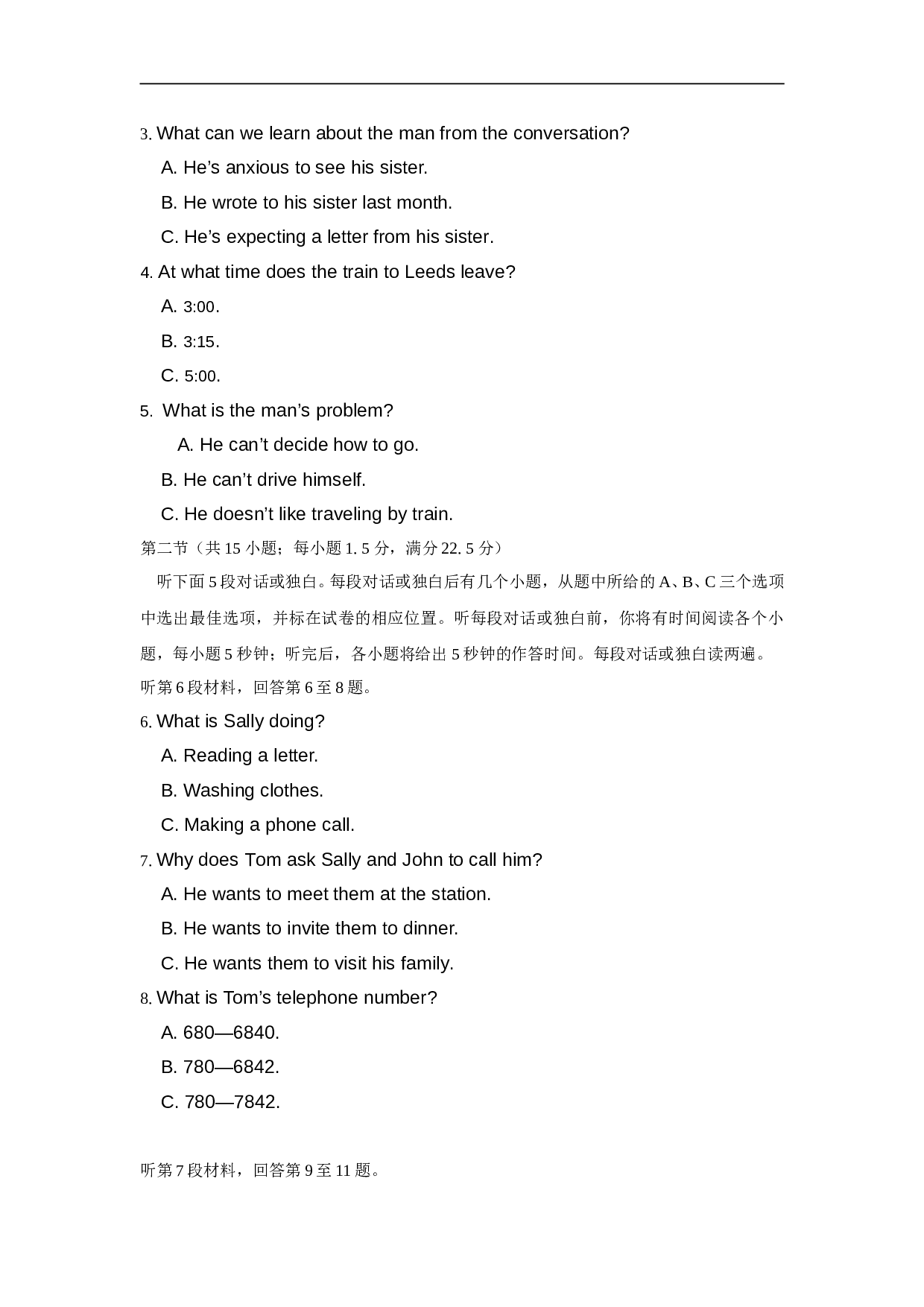 全国高考英语试题1.doc 第2页