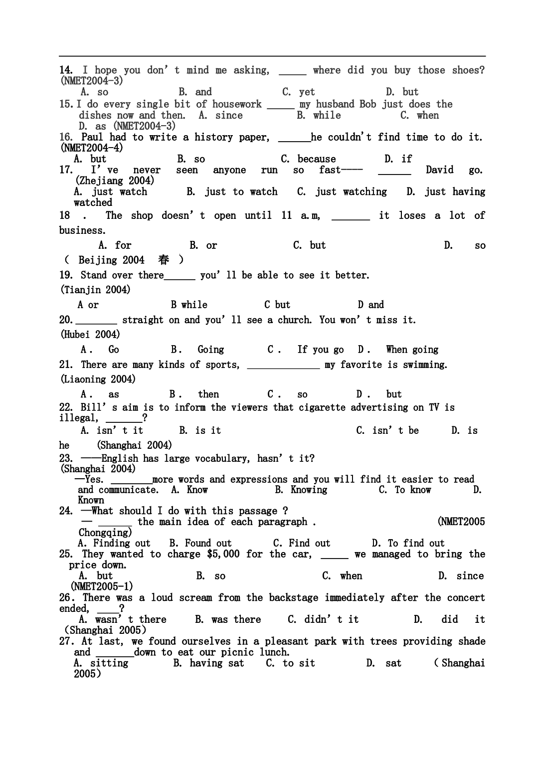 十年高考简单句、并列句考题汇编.doc 第2页