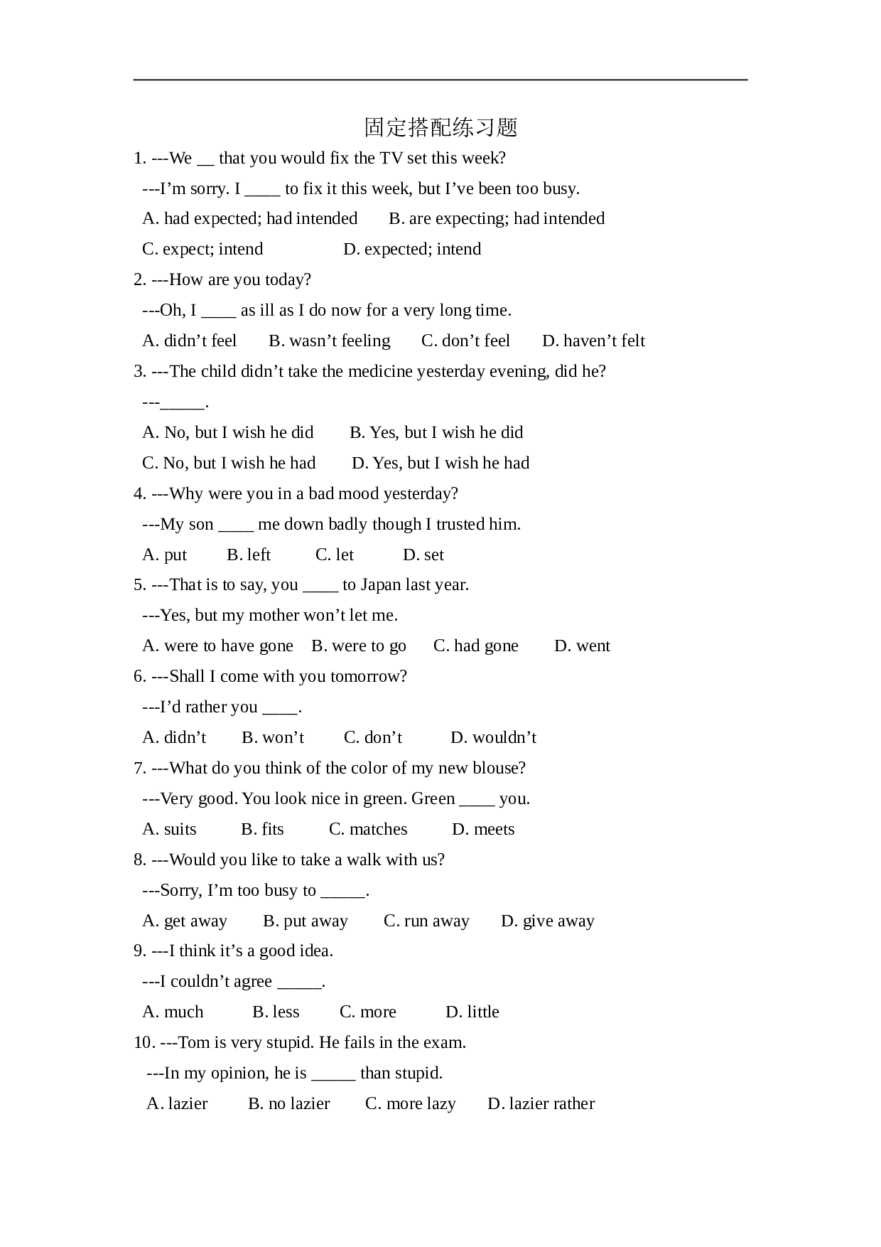 英语高考单选练习.doc 第1页