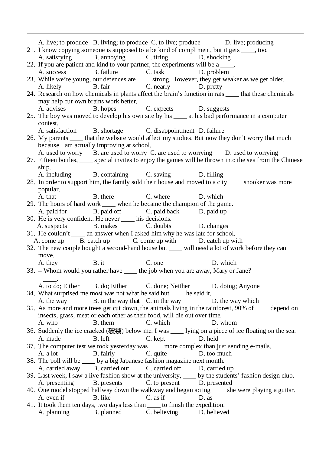 21世纪报高考单项填空新题100集锦.doc 第2页