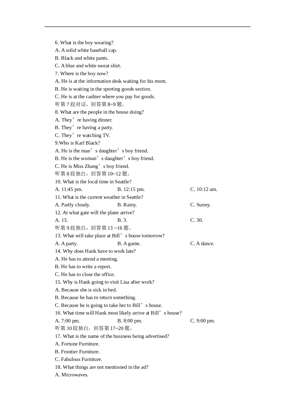 2003年MAM高考英语仿真试题(六).doc 第2页