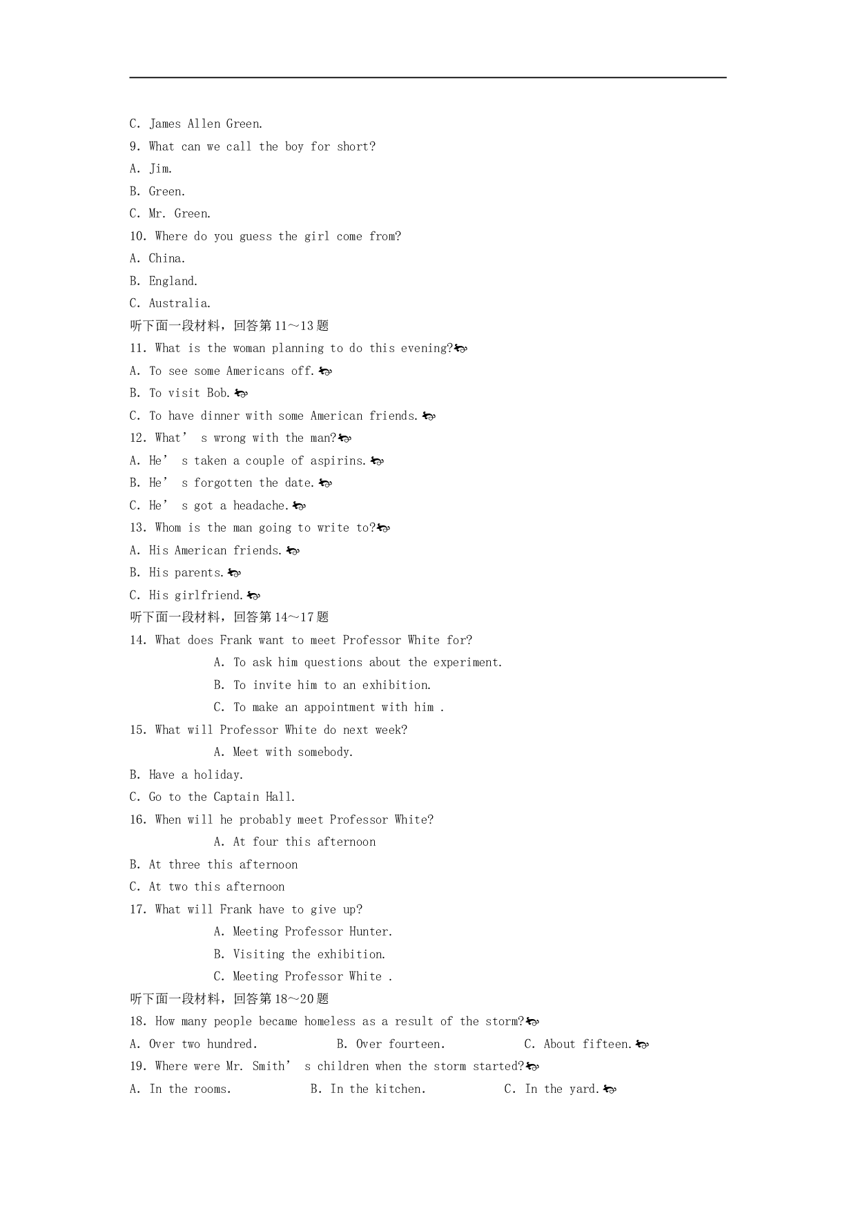 2007年高考英语模拟试卷3.doc 第2页