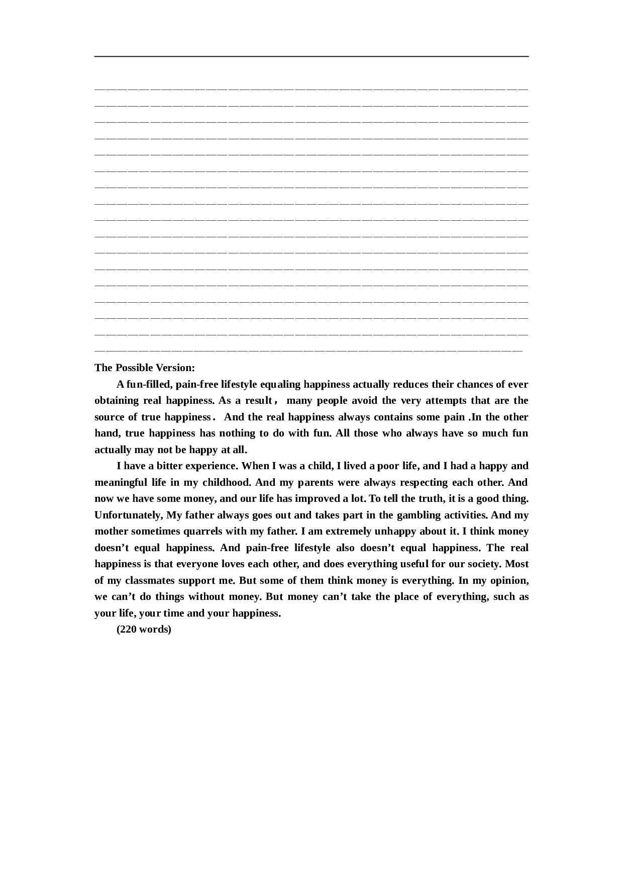 2007年广东省新高考英语任务型写作训练.doc 第2页