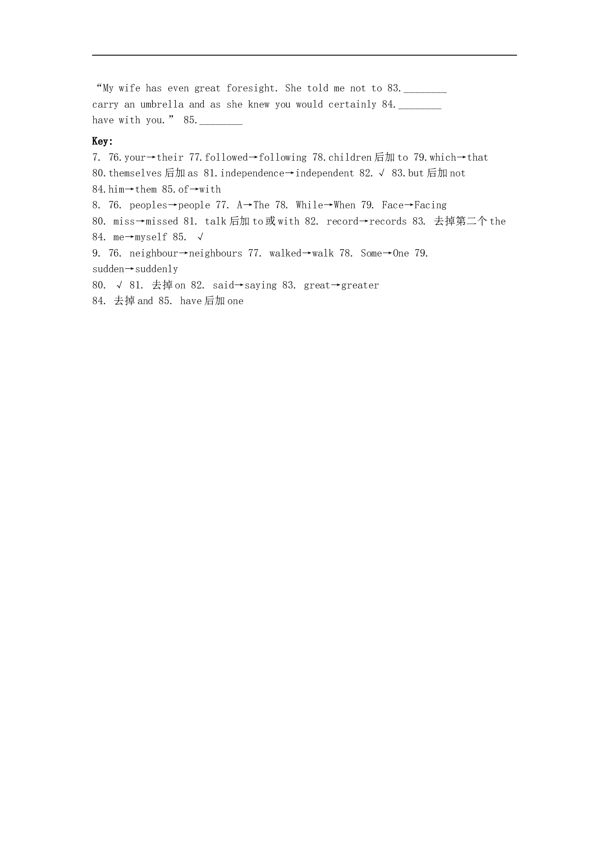 2008高考英语短文改错专练3.doc 第2页