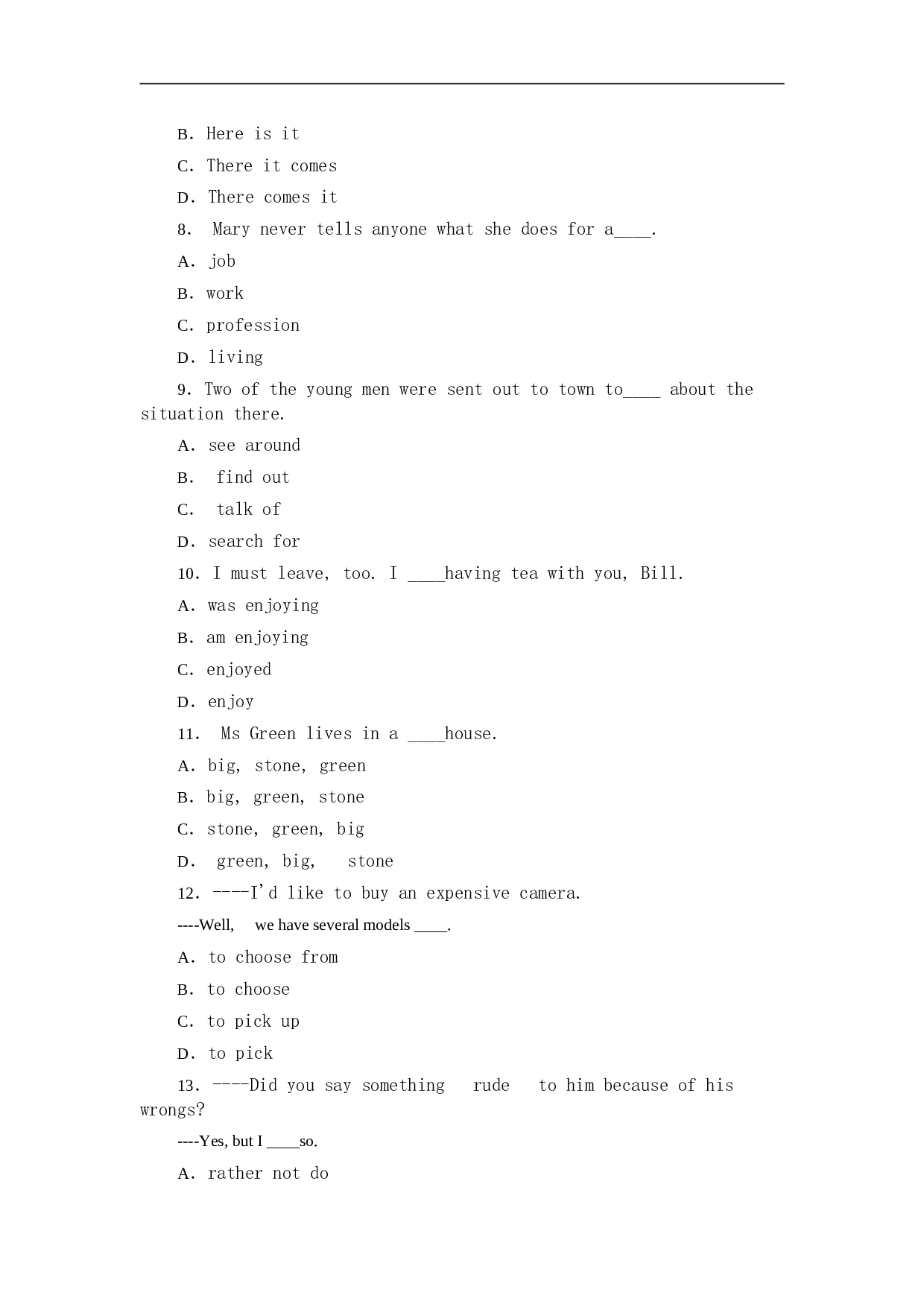北京高考模拟题（五）及答案.doc 第2页