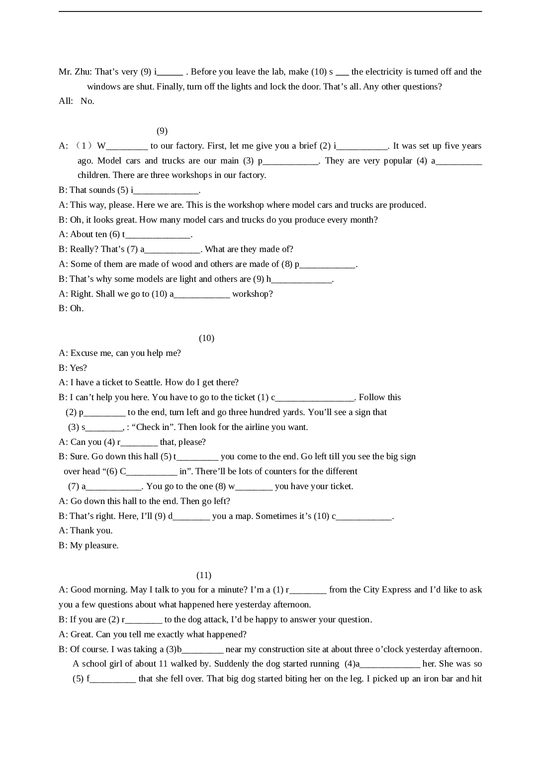 高考新题型对话填空精练1.doc 第2页