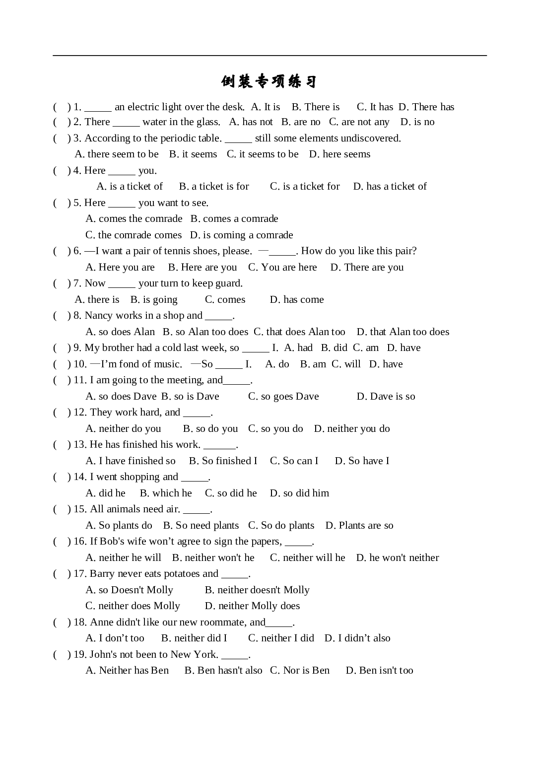 高考英语倒状句专项练习.doc 第1页