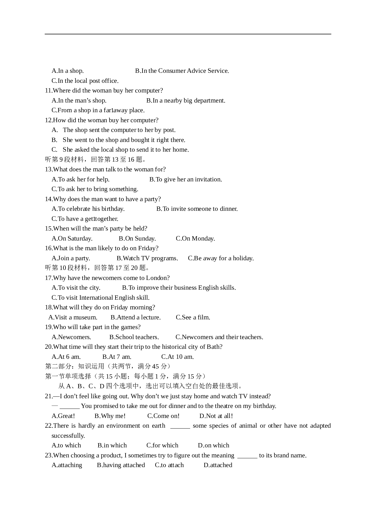 高考英语第二轮专题训练(六).doc 第2页