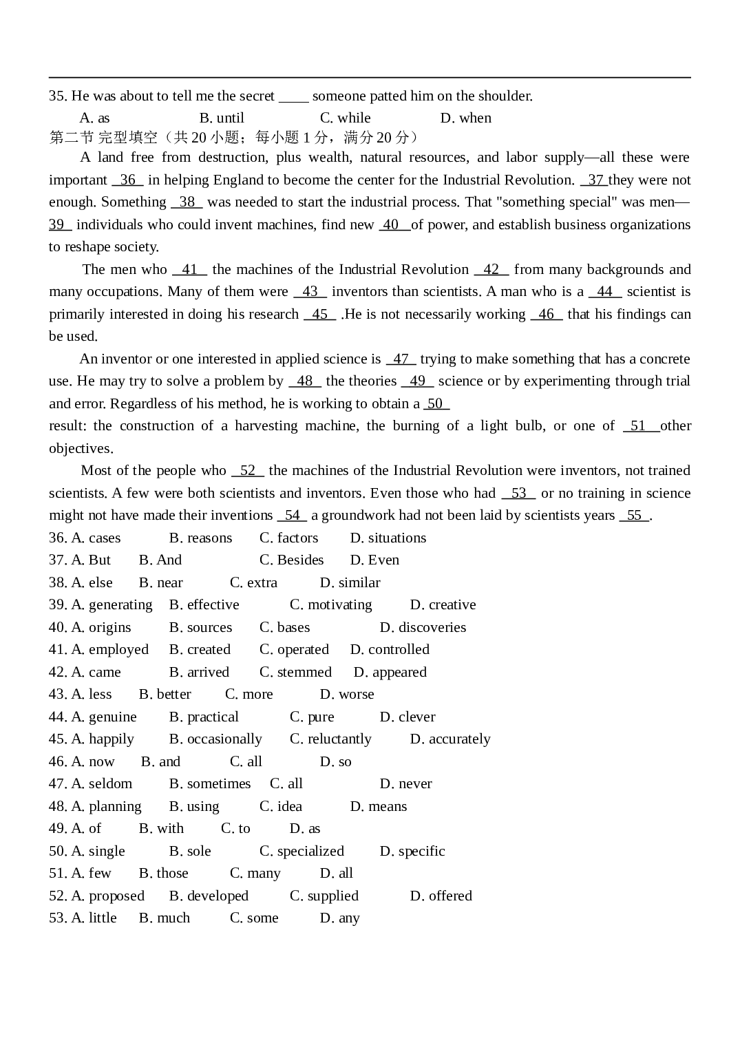 高考英语第一轮单元检测 英语学科 第八单元 必修5  Units 2-4.doc 第2页