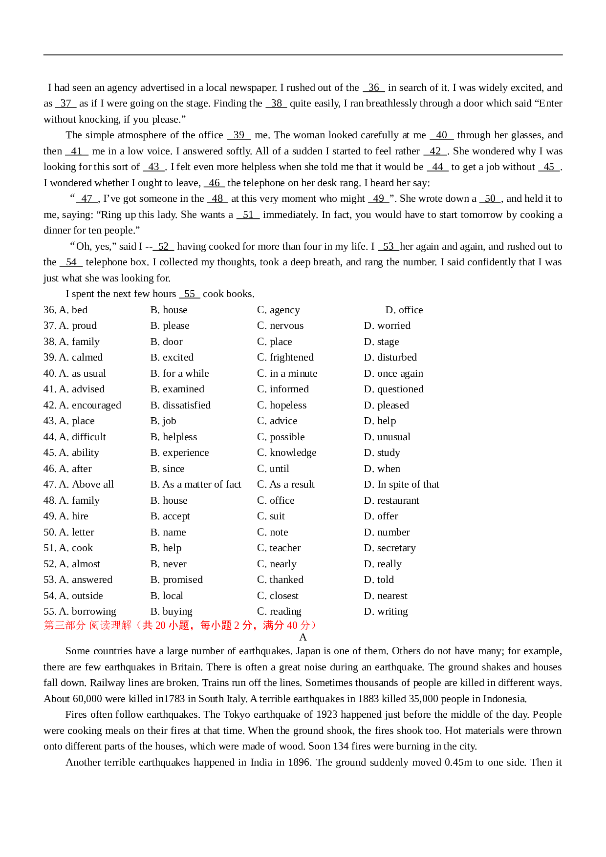 高考英语第一轮单元检测 英语学科 第二单元  Units 4－6 NSEFC.doc 第2页