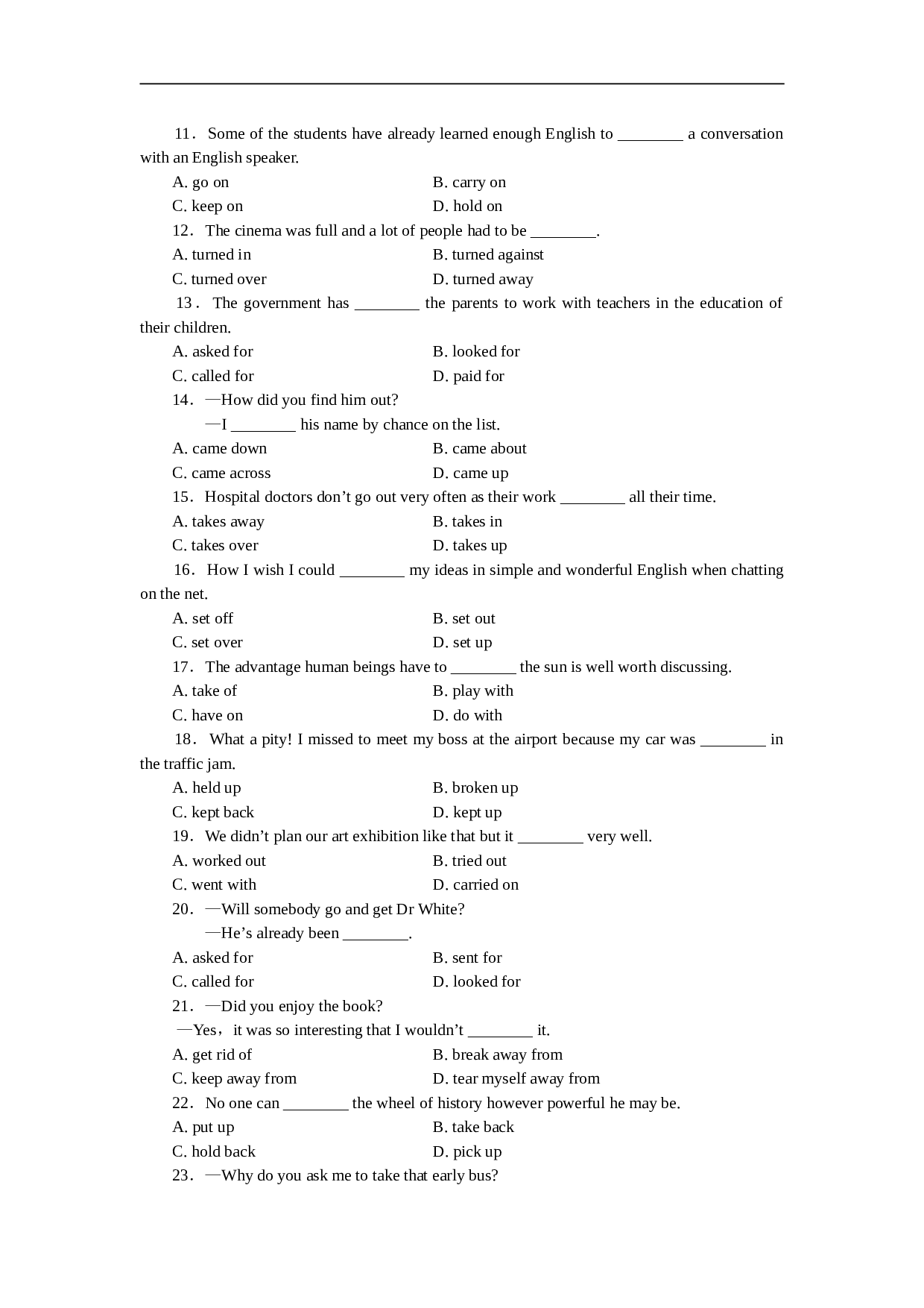 高考英语动词（六）短语动词.doc 第2页