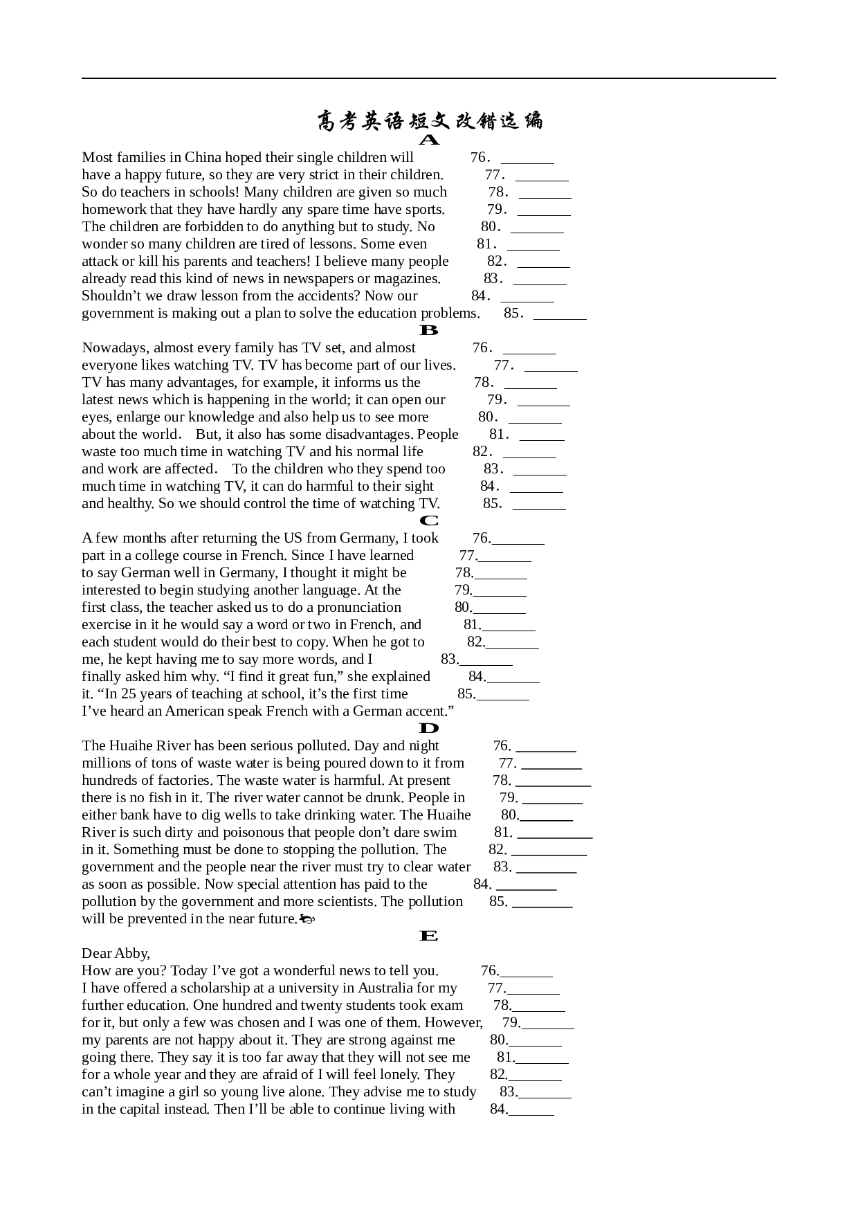 高考英语短文改错选编.doc 第1页